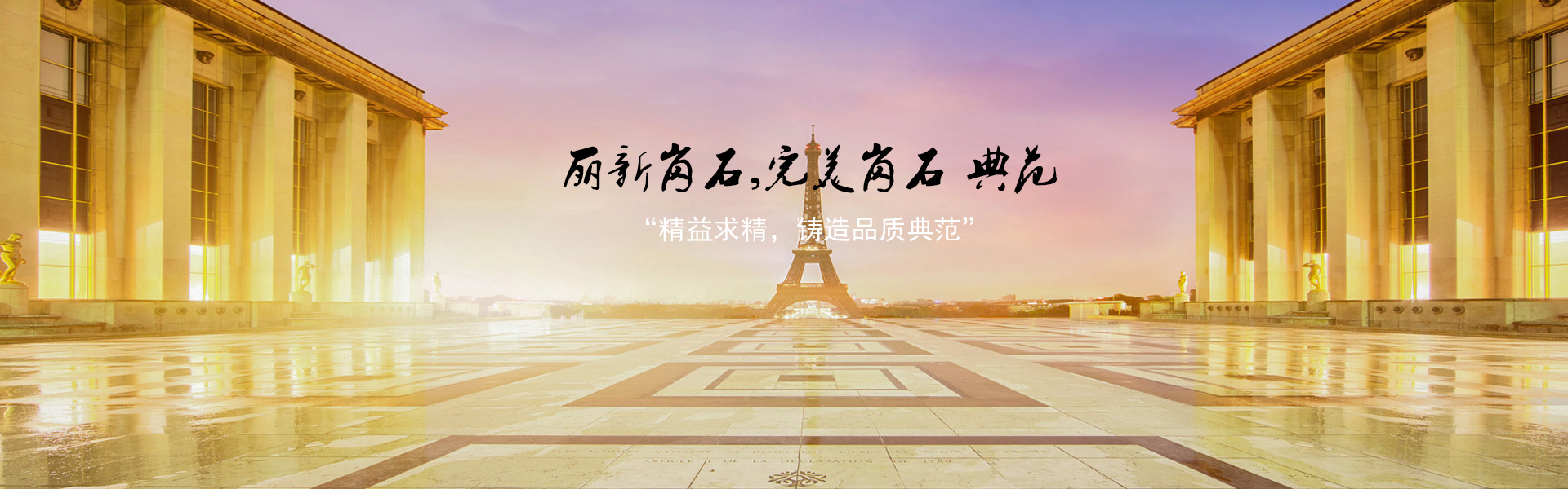 首页banner2
