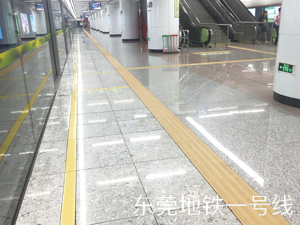 东莞地铁一号线